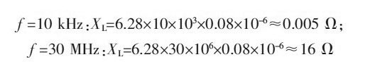 PCB<a href=http://www.twtbulk.com/pcb/ target=_blank class=infotextkey>設計</a>：地線(xiàn)的干擾與抑制